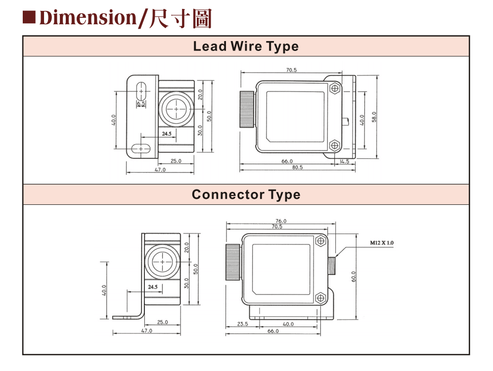 Kích thước Cảm biến quang (Đọc vạch) Fotek - mark sensor MS-02W